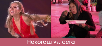 se-preseli-vo-meksiko-i-zavrshi-vo-zatvor-ima-shizofrenija-propasta-na-ruskata-lizgachka-elena-guljakova-poveke-01.jpg