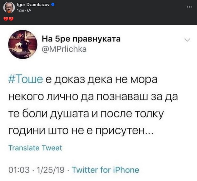 18-godini-bez-toshe-poznatite-se-sekjavaat-na-nego-otkako-si-zamina-go-oboi-oktomvri-vo-najtazhnite-boi--_2.jpg