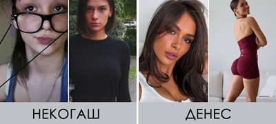 kako-izgledala-bivshata-na-baka-prase-porano-pred-da-stane-poznata-i-da-zhivee-luksuzno-vo-dubai-foto-POVEKJE01.jpg