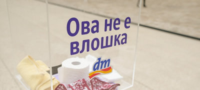 ova-ne-e-vloshka-misteriozni-instalacii-koi-se-pojavija-na-drzhavnite-fakulteti-ja-krevaat-svesta-za-menstrualnata-pravda-povekje01.jpg