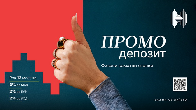 ovaa-esen-shtedete-pametno-so-promo-depozitot-na-halkbank-01.jpeg