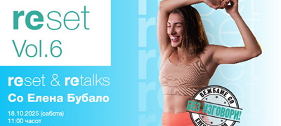 ovaa-sabota-reset-retalks-so-replek-i-elena-bubalo-vezhbaj-prashaj-i-inspiriraj-se-povekje01.jpg