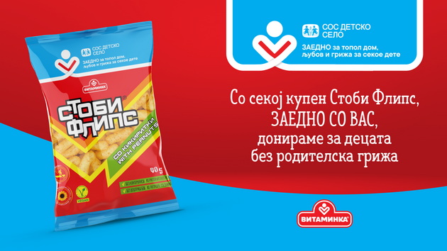 stobi-flips-za-decata-poddrzhani-od-sos-detsko-selo-od-sekoe-kupeno-pakuvanje-kje-se-izvojuvaat-sredstva-za-donacija-01.jpg