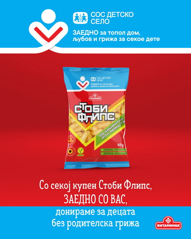 stobi-flips-za-decata-poddrzhani-od-sos-detsko-selo-od-sekoe-kupeno-pakuvanje-kje-se-izvojuvaat-sredstva-za-donacija-02.jpg