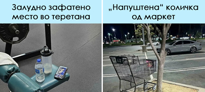 10-lugje-so-koi-ne-sakame-da-delime-ist-vozduh-a-gi-ima-mnogu-i-vo-makedonija-01povekje.jpg