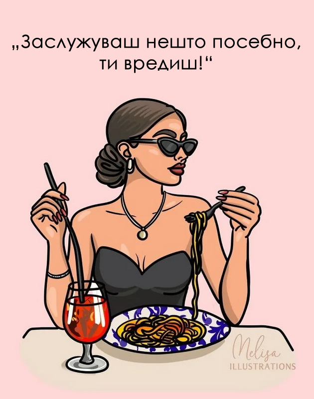 14-ilustracii-za-site-zheni-koi-dominiraat-niz-zhivotot-10.jpg