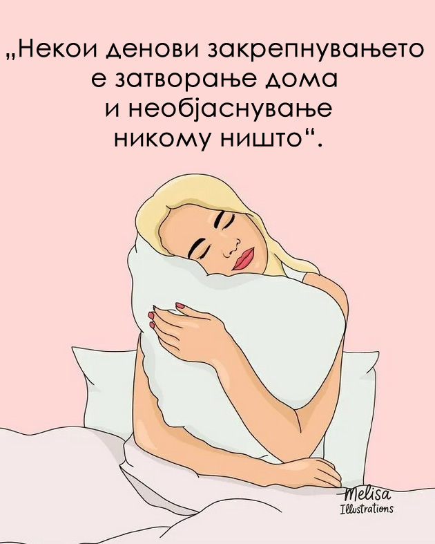 14-ilustracii-za-site-zheni-koi-dominiraat-niz-zhivotot-12.jpg
