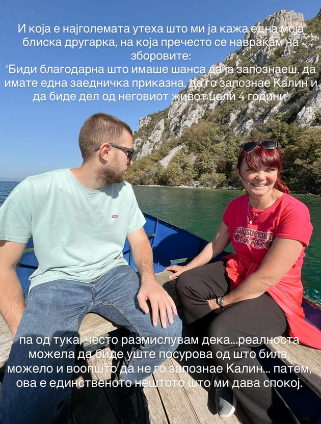 maja-od-skopje-emotivna-za-svekrvata-shto-ja-izgubi-srekjna-sum-shto-sin-mi-ja-imashe-vo-zhivotot-barem-4-godini-13_2.jpg
