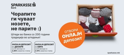 5-prichini-zoshto-da-otvorish-onlajn-depozit-vo-shparkase-banka-povekje.jpg