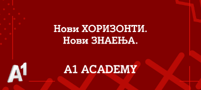 a1-makedonija-ja-prodolzhuva-ekskluzivnata-mozhnost-za-uchenje-digitalni-veshtini-na-besplatnata-a1-akademija-povekje.jpg