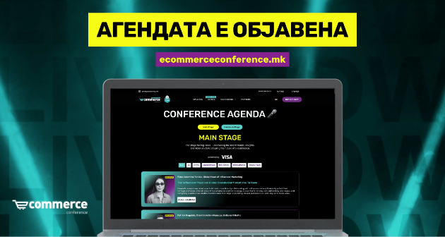 agendata-za-8-regionalna-konferencija-za-e-trgovija-otkriva-nov-koncept-so-dve-sceni-01.jpg