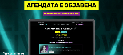 agendata-za-8-regionalna-konferencija-za-e-trgovija-otkriva-nov-koncept-so-dve-sceni-povekje.jpg