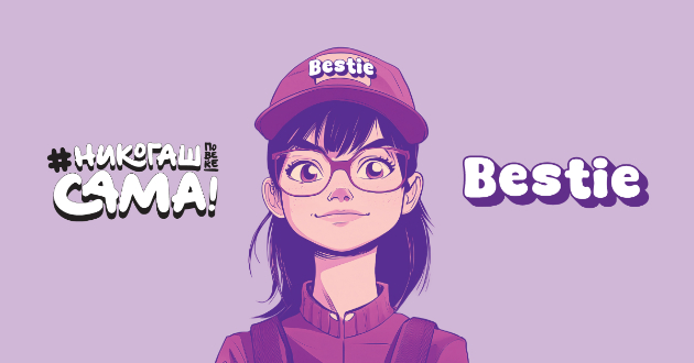 bestie-besplatni-ginekoloshki-soveti-za-studentki-na-fakultetite-vo-skopje-i-bitola-01.jpg