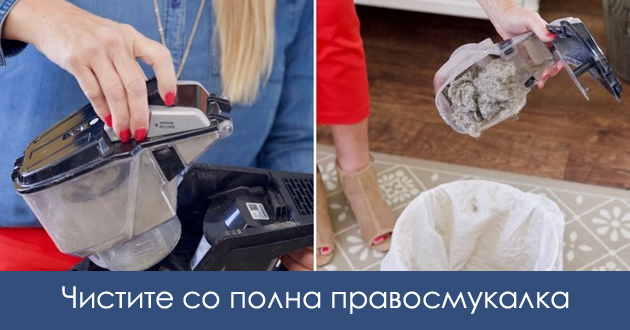 greshki-vo-chistenjeto-na-domot-za-koi-ne-ste-ni-svesni-deka-gi-pravite-01.jpg