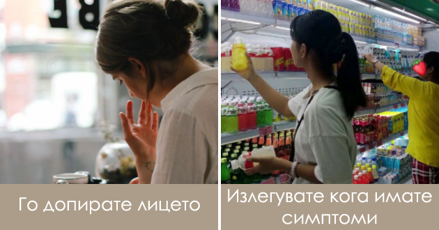 greshki-vo-sezonata-na-grip-i-nastinki-so-koi-mnogu-si-shtetite-01.jpg