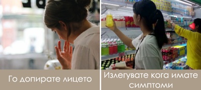 greshki-vo-sezonata-na-grip-i-nastinki-so-koi-mnogu-si-shtetite-povekje.jpg