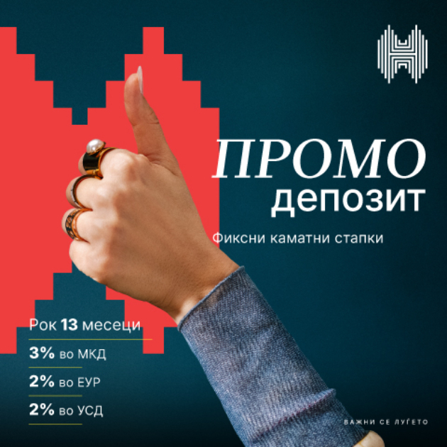 halkbank-so-promo-depozit-po-povod-mesecot-na-shtedenje-01.jpg