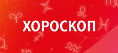 horoskop-za-oktomvri-sovrshenite-sekogash-povolno-dm-proizvodi-za-sekoj-znak-povekje.jpg