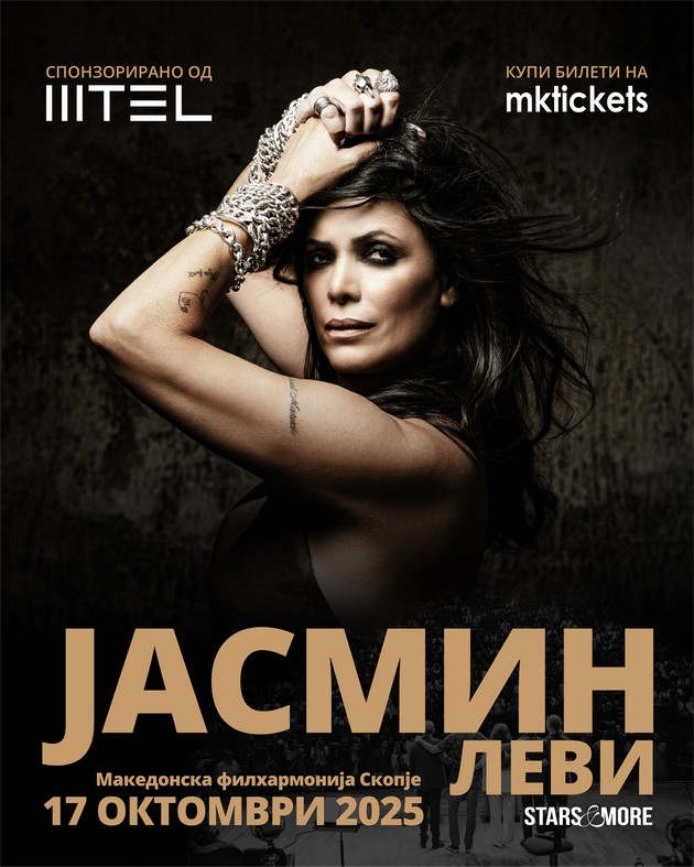 jasmin-levi-povtorno-vo-skopje-nova-muzichka-magija-so-albumot-mujer02.jpg