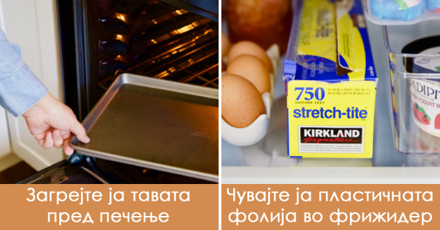 kako-da-ja-spasite-presolenata-supa-i-ushte-7-korisni-kujnski-trikovi-01.jpg