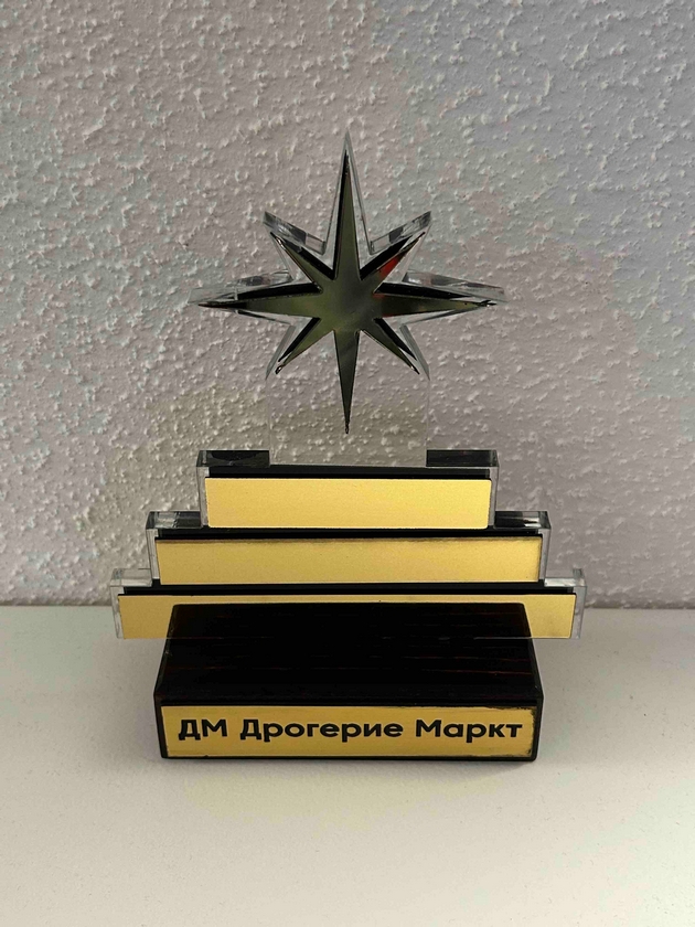 kompanijata-dm-drogerie-markt-ja-uzhiva-doverbata-na-kupuvachite-biznis-zaednicata-ja-proglasi-za-najdobra-vo-zemjava-vo-kategorija-trgovija-na-ma.JPG