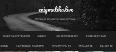 nova-platforma-za-ljubitelite-na-enigmatikata-01_400x180.jpg