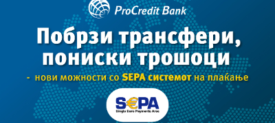 od-denes-prokredit-banka-ovozmozhuva-sepa-plakjanja-pobrzi-posigurni-i-poevtini-transferi-vo-evra-povekje.jpg