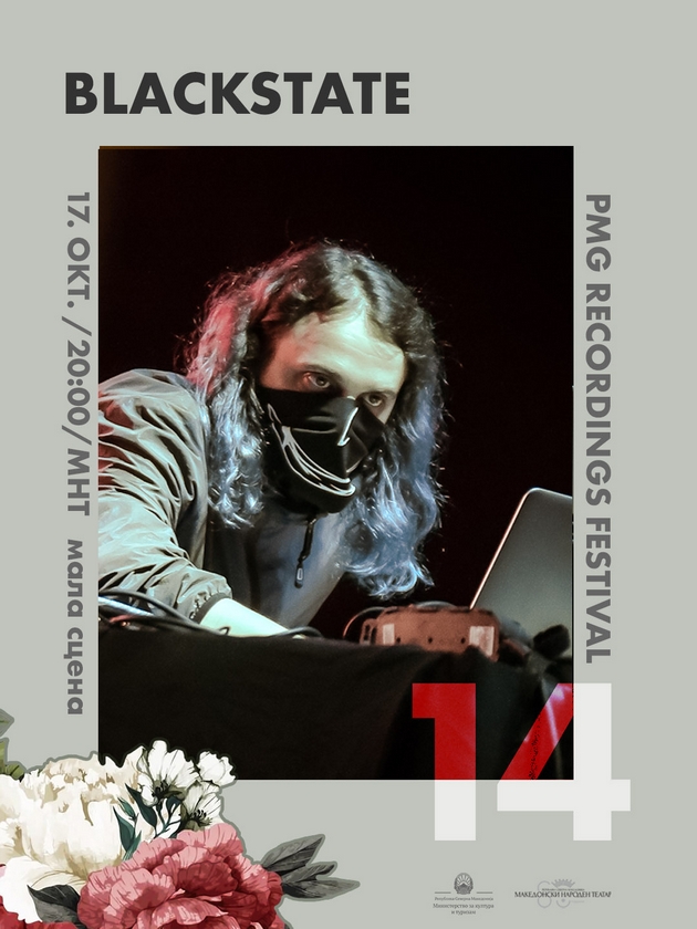 od-elektronika-do-pop-od-poezija-do-trap-sovremeniot-zvuk-na-pmg-rekordings-festival-14-02.JPG
