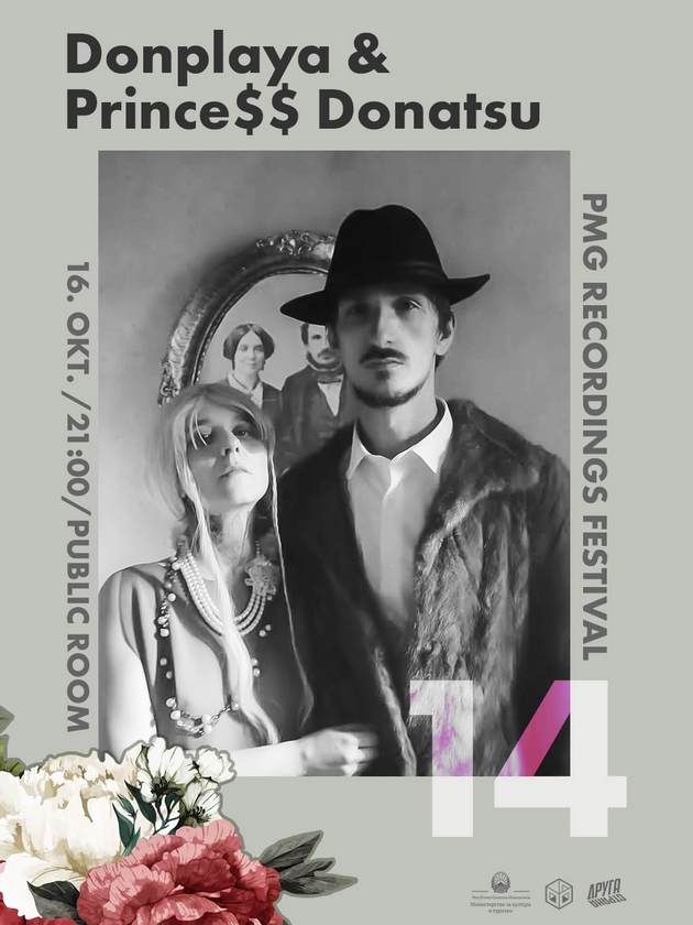 od-elektronika-do-pop-od-poezija-do-trap-sovremeniot-zvuk-na-pmg-rekordings-festival-14-03.JPG
