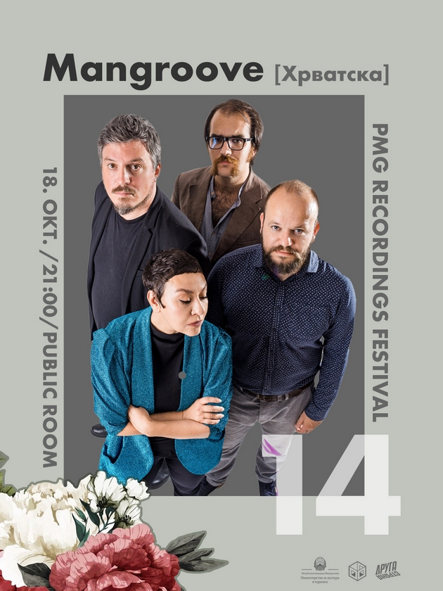 od-elektronika-do-pop-od-poezija-do-trap-sovremeniot-zvuk-na-pmg-rekordings-festival-14-05.JPG