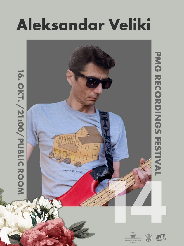 od-elektronika-do-pop-od-poezija-do-trap-sovremeniot-zvuk-na-pmg-rekordings-festival-14-06.JPG