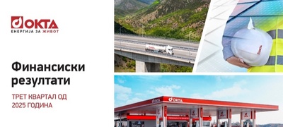 okta-finansiski-rezultati-za-tretiot-kvartal-i-prvite-devet-meseci-od-2025-povekje.jpg