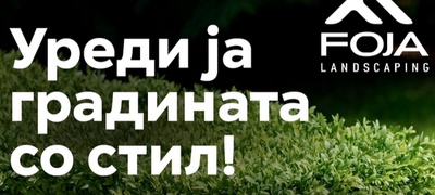 oktomvri-e-kluchniot-mesec-za-sadenje-rastenija-shto-preporachuvaat-ekspertite-povekje.jpg