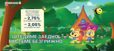 otvori-onlajn-depozit-vo-shparkase-banka-povekje.jpg