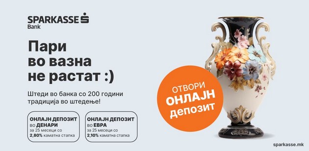 otvori-onlajn-depozit-vo-shparkase-banka04.jpg