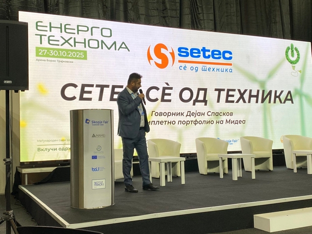 setek-ja-pretstavuva-najnovata-generacija-energetski-efikasni-reshenija-na-energo-tehnoma-2025-01.JPG
