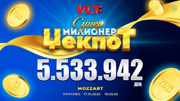srekjni-vlt-vesti-g-p-od-kumanovo-osvoi-5-533-942-denari-01.JPG