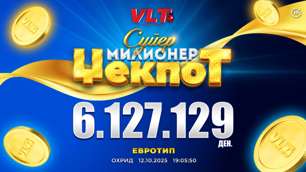 srekjni-vlt-vesti-s-b-od-ohrid-osvoi-6-127-129-denari-01.jpg