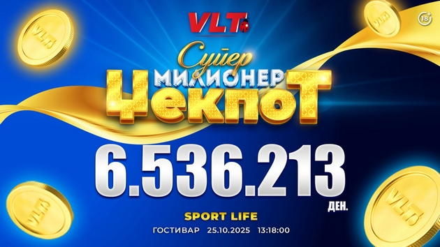 srekjni-vlt-vesti-sh-b-od-gostivar-osvoi-6-536-213-denari-01.JPG