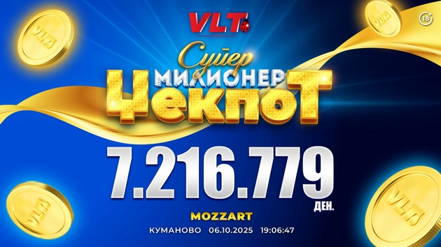 srekjni-vlt-vesti-v-s-od-kumanovo-osvoi-super-milioner-dzhekpot-vreden-7-216-779-denari-01.JPG