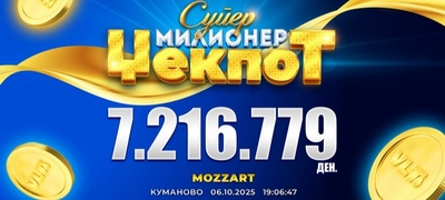 srekjni-vlt-vesti-v-s-od-kumanovo-osvoi-super-milioner-dzhekpot-vreden-7-216-779-denari-povekje.jpg