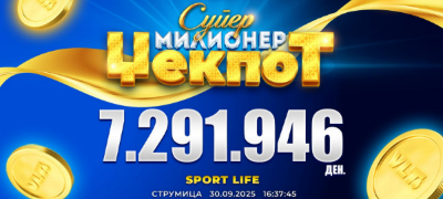 srekjni-vlt-vesti-z-v-od-strumica-osvoi-super-milioner-dzhekpot-vreden-7-291-946-denari-povekje.jpg