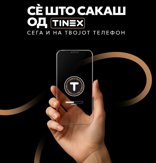 tinex-ja-pretstavuva-novata-mobilna-aplikacija-moderno-i-praktichno-reshenie-za-site-lojalni-potroshuvachi-01.JPG