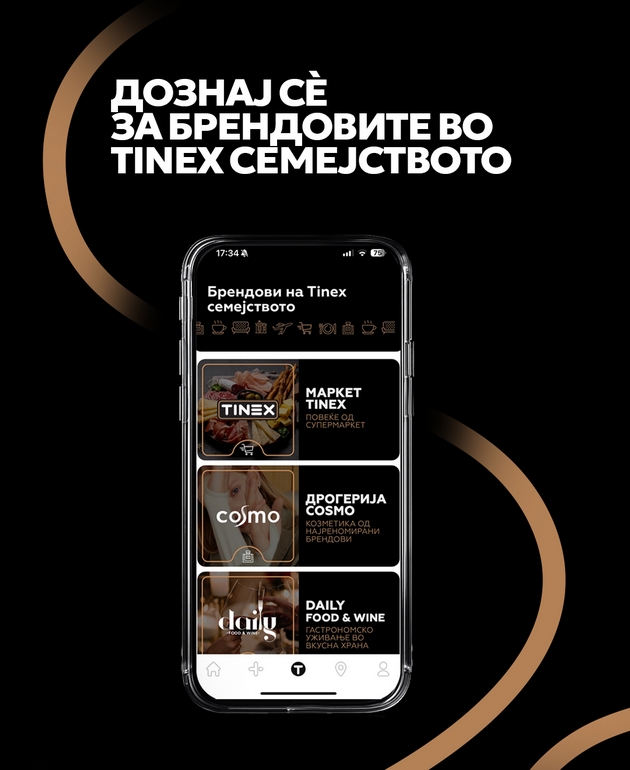 tinex-ja-pretstavuva-novata-mobilna-aplikacija-moderno-i-praktichno-reshenie-za-site-lojalni-potroshuvachi-2.JPG