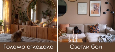trikovi-za-ureduvanje-soba-so-malku-prirodna-svetlina-povekje.jpg