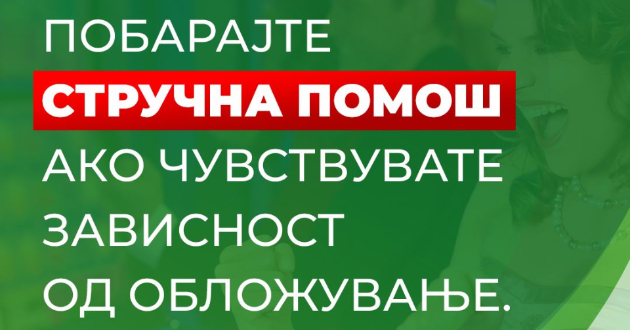 videolotarija-kasinos-avstrija-educira-za-odgovorno-igranje-01.jpg