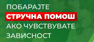 videolotarija-kasinos-avstrija-educira-za-odgovorno-igranje-povekje.jpg
