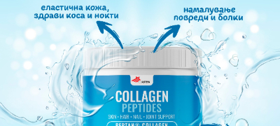 vkluchete-kolagen-vo-ishranata-za-da-ja-osvezhite-kozhata-i-da-go-vratite-nejziniot-sjaj-povekje.jpg