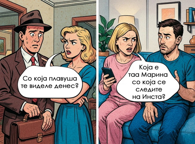 10-dokazi-deka-vekovite-minuvaat-a-problemite-na-lugjeto-ostanuvaat-isti-niz-ilustracii-04.jpg