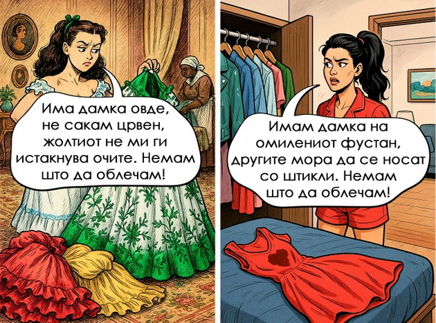 10-dokazi-deka-vekovite-minuvaat-a-problemite-na-lugjeto-ostanuvaat-isti-niz-ilustracii-05.jpg